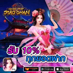 38th slot ทาง เข้า